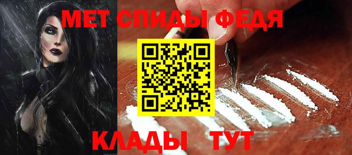 АМФ  АМФЕТАМИН VHQ  мега ссылки  Грозный  Вход с VPN 