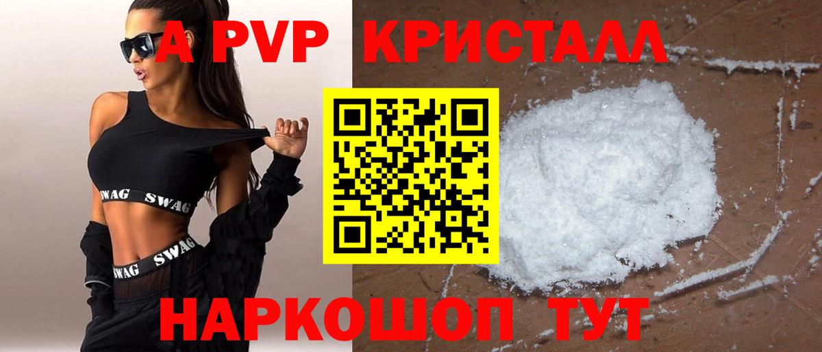 A PVP СК Грозный