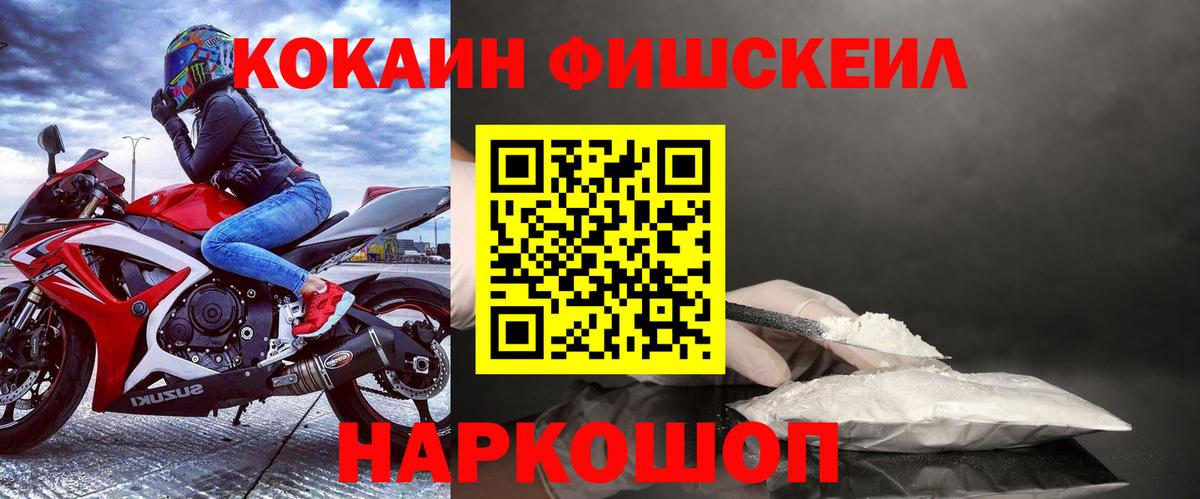 КОКАИН Перу Грозный