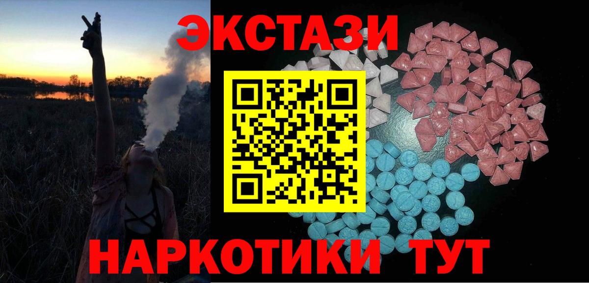 Экстази VHQ  ЭКСТАЗИ  ЭКСТАЗИ Philipp Plein  Грозный  Вход с VPN 