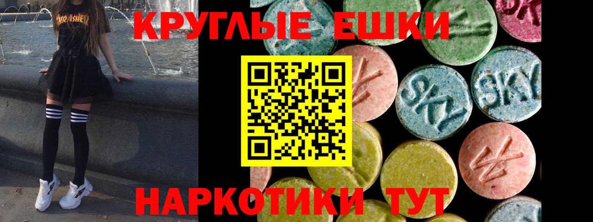ЭКСТАЗИ louis Vuitton Грозный