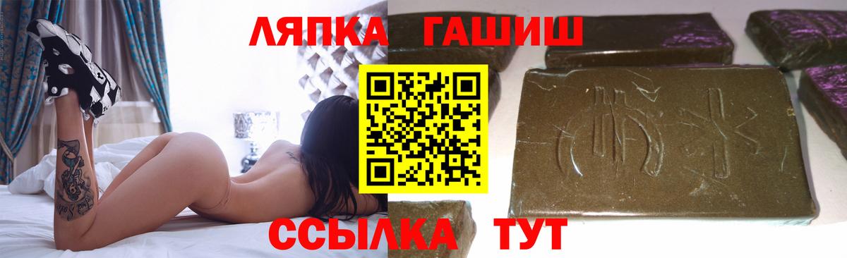 ГАШ Изолятор Грозный