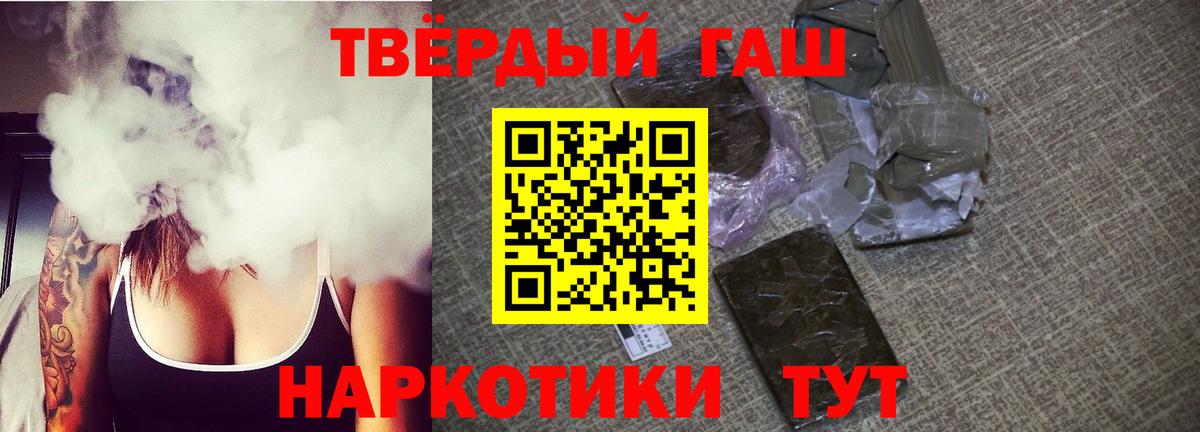 Гашиш 40% ТГК  Гашиш ice o lator  Вход с VPN  хочу   Грозный 