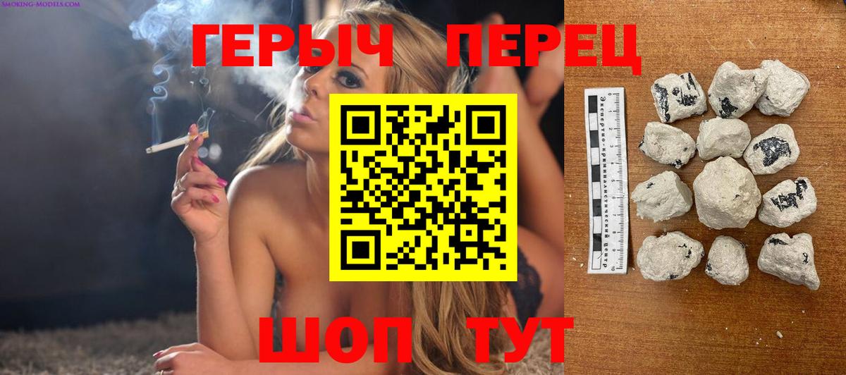 Героин афганец  Вход с VPN  Грозный 