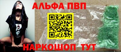 ешки Балашиха