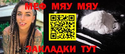 марки nbome Балаково
