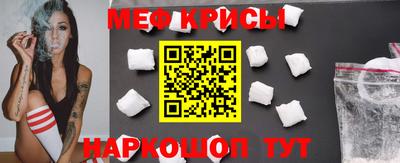 круглые Норильск