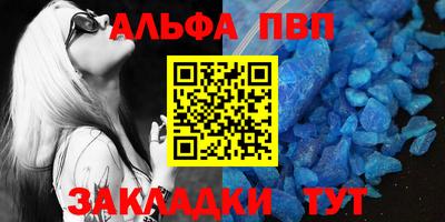марки nbome Балаково