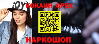 синтетический гашиш Балахна