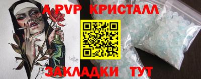 марки nbome Балаково