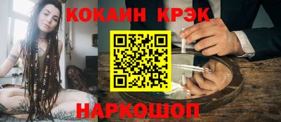 синтетический гашиш Балахна