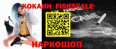 ешки Балашиха