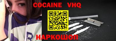 марки nbome Балаково