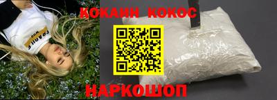 ешки Балашиха
