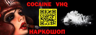 марки nbome Балаково