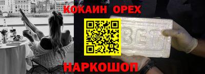 ешки Балашиха