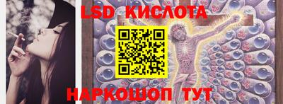 марки nbome Балаково