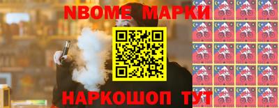 ешки Балашиха
