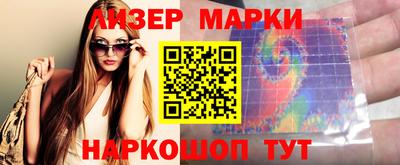 синтетический гашиш Балахна
