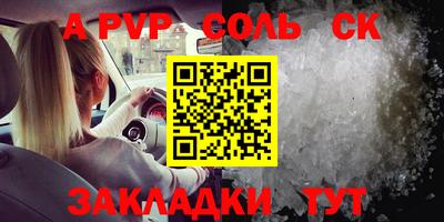 марки nbome Балаково