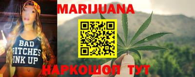 метадон Ногинск
