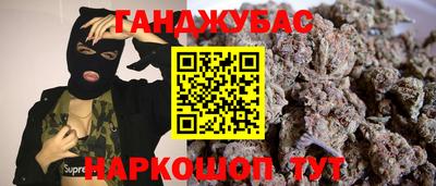 ешки Балашиха