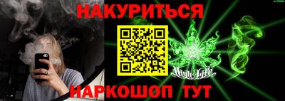 синтетический гашиш Балахна