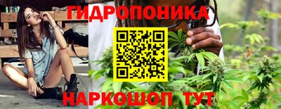 синтетический гашиш Балахна