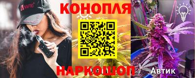 синтетический гашиш Балахна