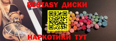 марки nbome Балаково