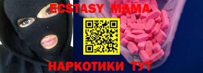 марки nbome Балаково