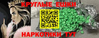 синтетический гашиш Балахна