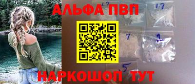 ешки Балашиха