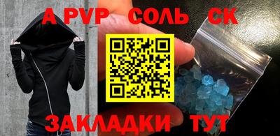 синтетический гашиш Балахна