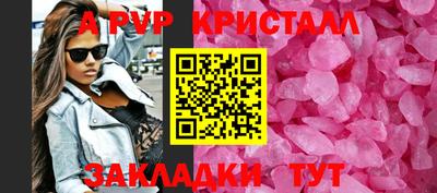марки nbome Балаково