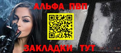 ешки Балашиха