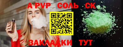 ешки Балашиха