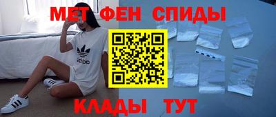марки nbome Балаково