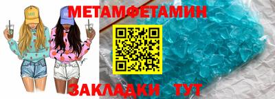 марки nbome Балаково