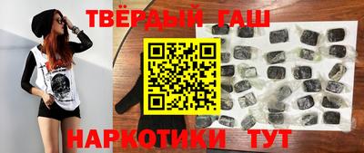 марки nbome Балаково