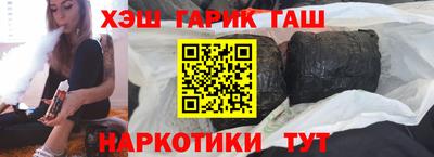 ешки Балашиха