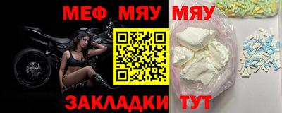 марки nbome Балаково