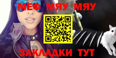 прущая мука Ноябрьск