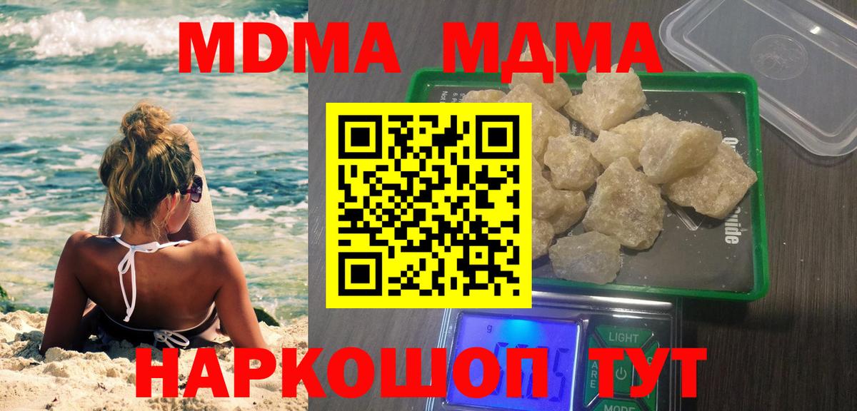 MDMA VHQ Грозный