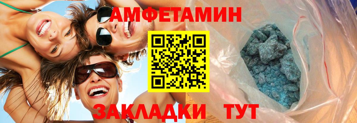 Грозный  Метамфетамин  Вход с VPN  Первитин Декстрометамфетамин 99.9% 