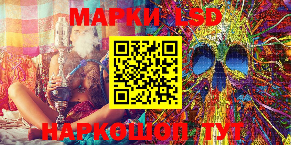 Наркотические марки 1,5мг Грозный
