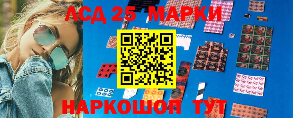 Наркотические марки 1,8мг  Вход с VPN  Грозный  Марки 25I-NBOMe  Наркотические марки 1,8мг 
