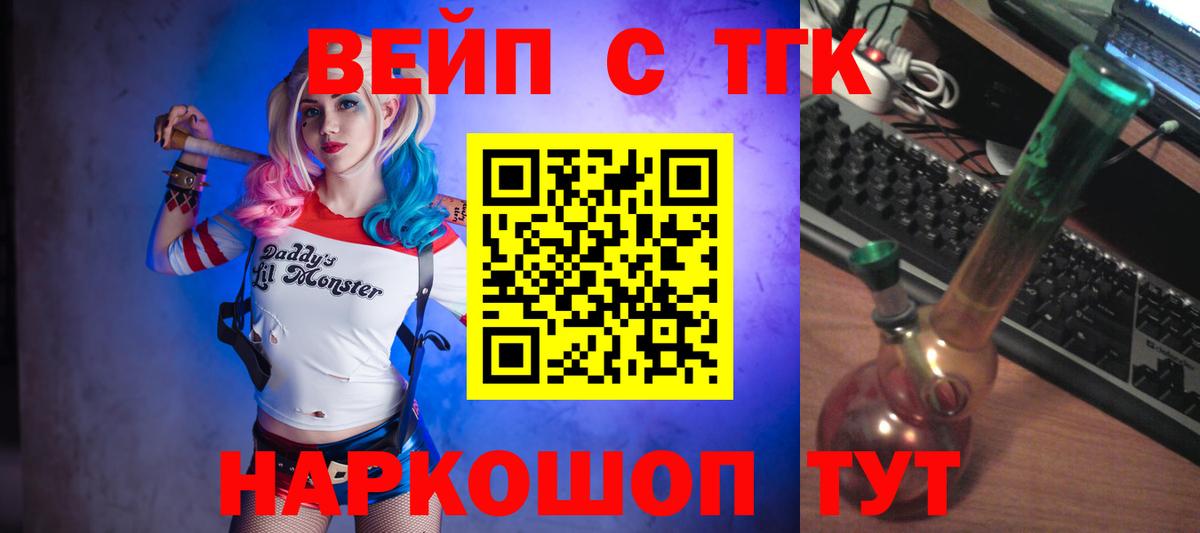 ТГК Wax  ТГК Wax  Вход с VPN  hydra зеркало  Грозный 