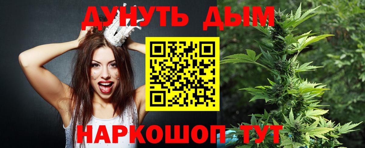 Марихуана индика Грозный