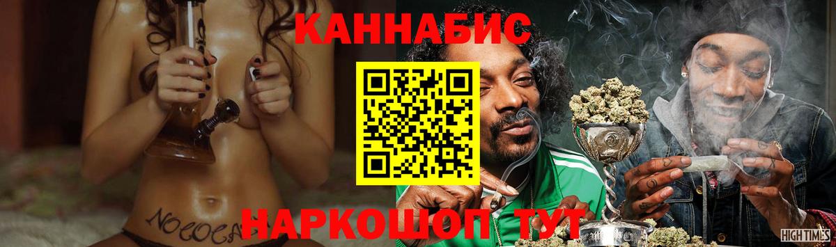 Грозный  Конопля план  Бошки марихуана индика  Канабис OG Kush  Каннабис гибрид  Вход с VPN 